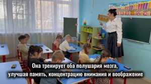 Ментальная арифметика в детском саду №67. Астрахань. Нугманова Альбина