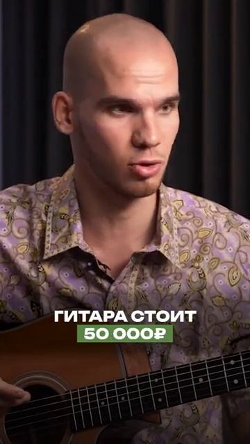 Это облегчит вам обучение ИГРУ на гитаре! смотреть онлайн