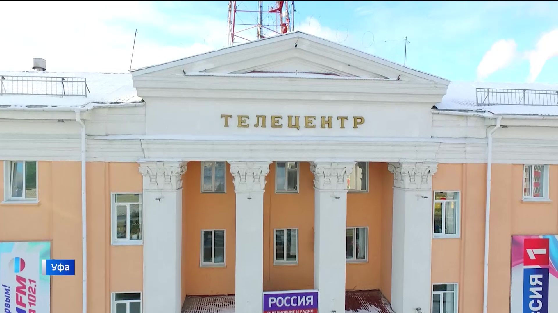 Свет, который не погаснет: ГТРК «Башкортостан» завершила масштабный ремонт системы электроснабжения смотреть онлайн