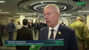 Послание Радия Хабирова к депутатам Госсобрания в этом году прошло под лозунгом «Все для победы!»