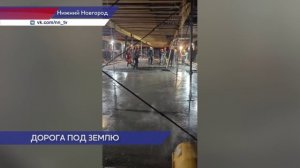 Нижегородские метростроители залили бетоном первый участок основания станционного комплекса