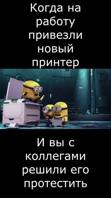 Протестить смотреть онлайн