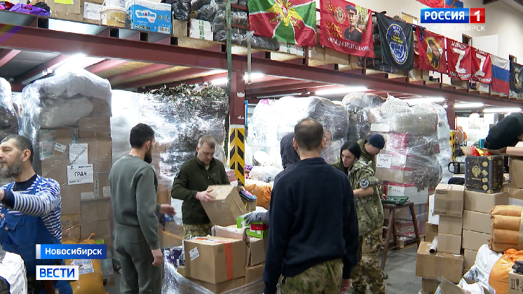 Гуманитарный груз отправили из Новосибирска для земляков в зоне спецоперации смотреть онлайн