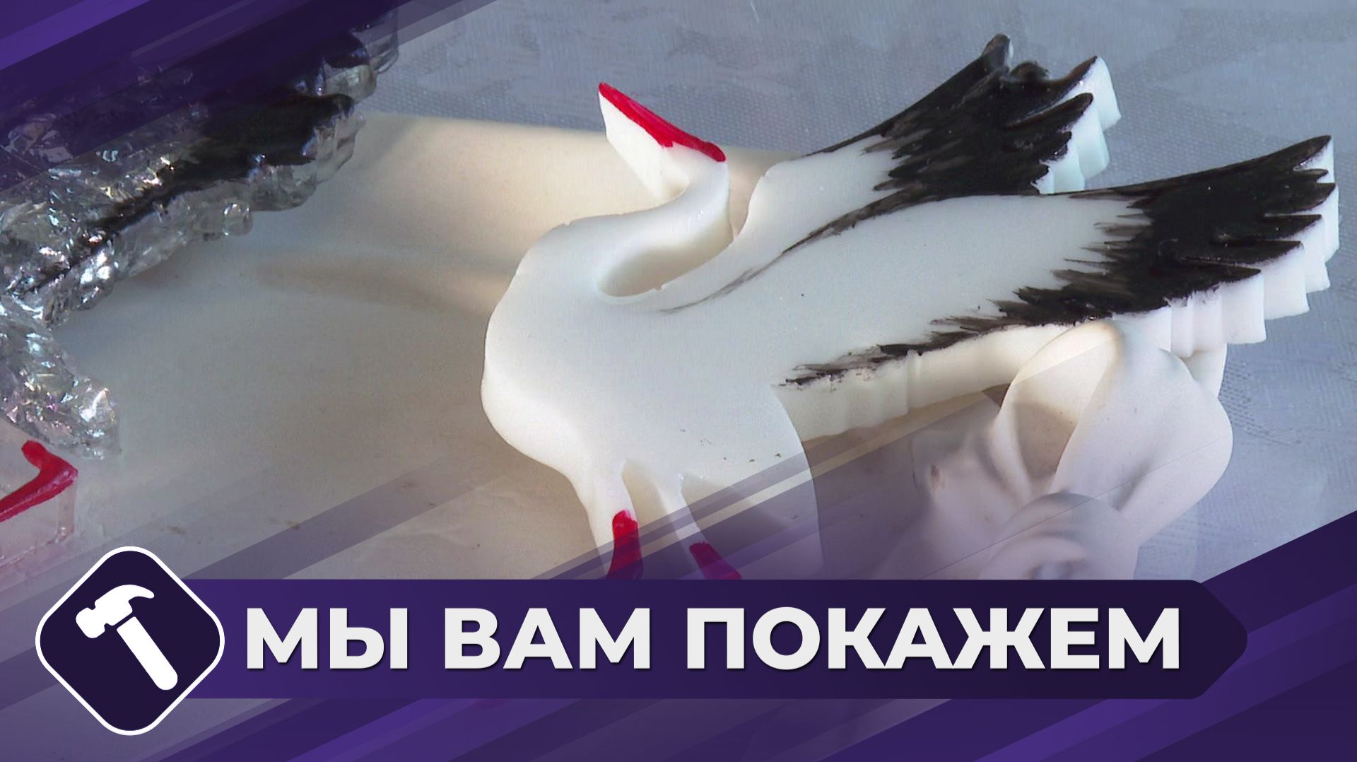 Мы вам покажем: Изделия из эпоксидной смолы смотреть онлайн