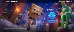 Имба друзья разговоры