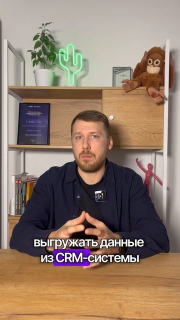 4 вопроса к аналитику про зарплатные дашборды #crm #новости #командаf5 #бизнес #amocrm смотреть онлайн
