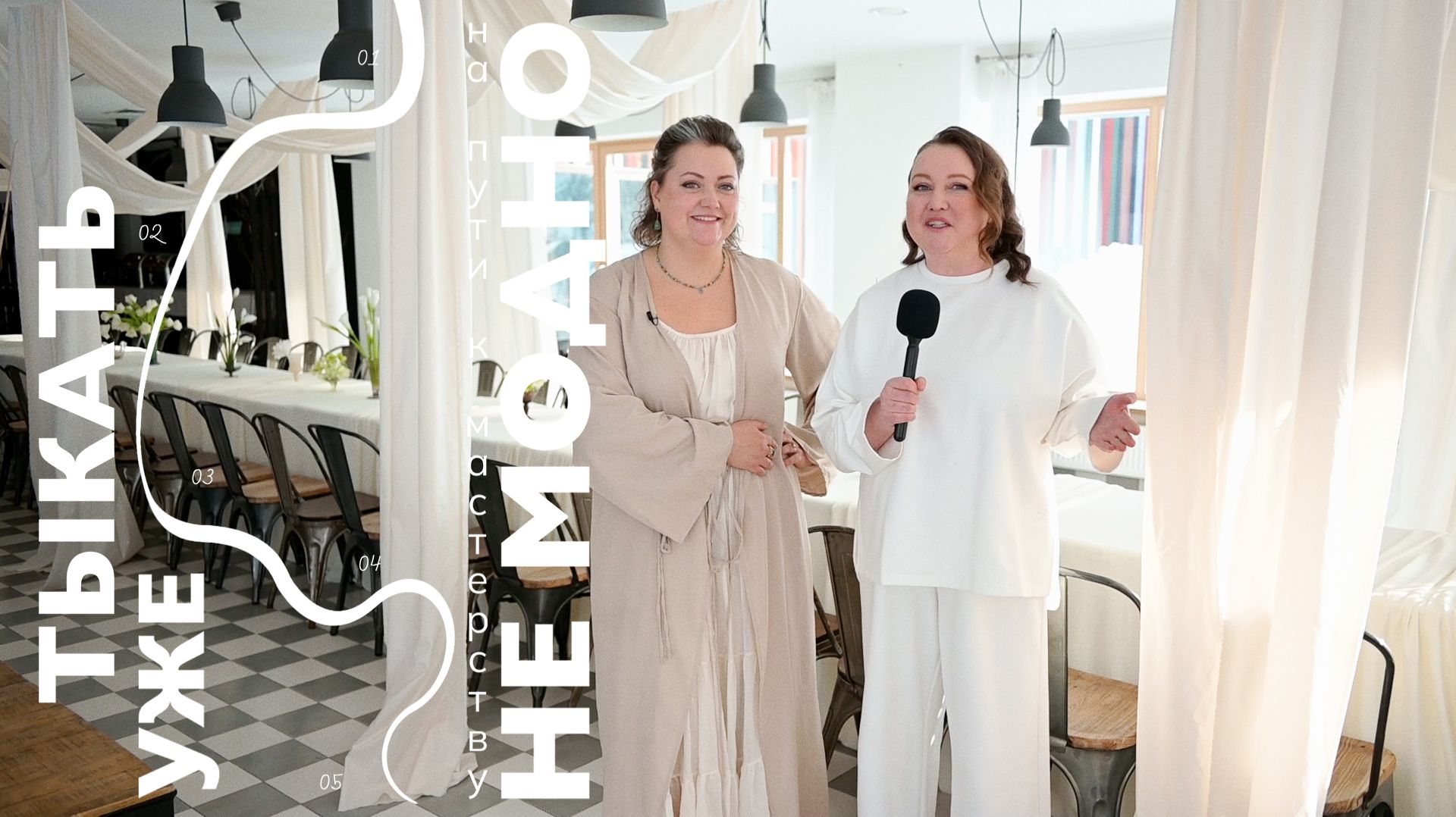 Встреча цветочных фермеров 2026 | Тыкать уже не модно №186