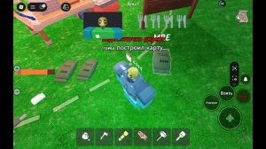 99 ночей в лесу с дедушкой и бабушкой