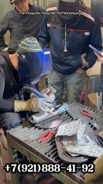 30-01-2026 ШКОЛА СВАРКИ смотреть онлайн