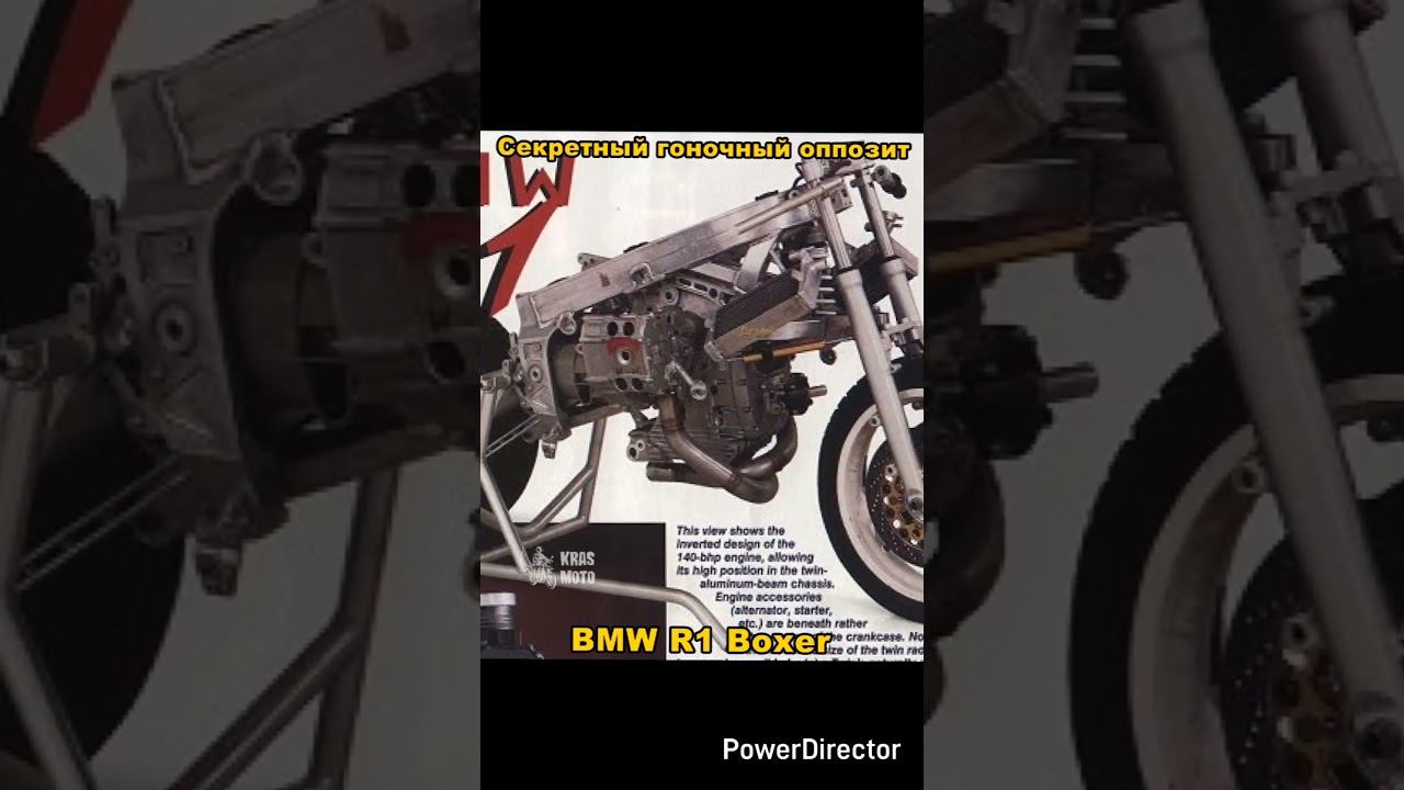 Секретный гоночный оппозит BMW R1 Boxer смотреть онлайн