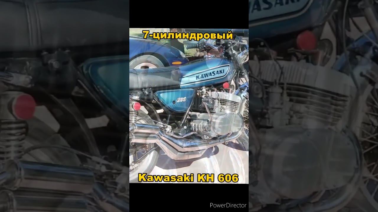 7 цилиндровый мотоцикл Kawasaki смотреть онлайн