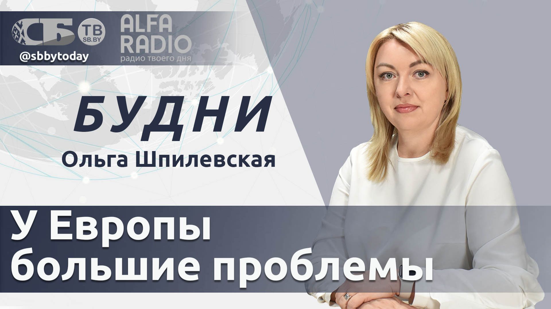 🔴В Европе нервничают! США обвалили экспорт газа в разгар зимы. НАТО больше не защищает Европу смотреть онлайн