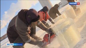 У Ипатьевского монастыря началась заготовка льда для фестиваля «Кострома - зимняя сказка»