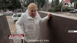 Парковка или вертолётная площадка? Алуштинцы не могут воспользоваться новой автостоянкой