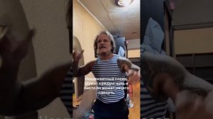 неадекватный сосед