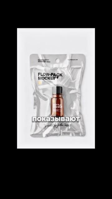 3d-картинки, шрифты, мокапы, тренды ⬇️ смотреть онлайн