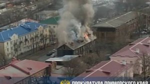Прокуратура Приморья: жительница аварийного дома погибла из-за бездействия УК