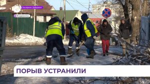 Специалисты ВПЭС устранили порыв на теплосетях в районе улицы Чапаева, 5
