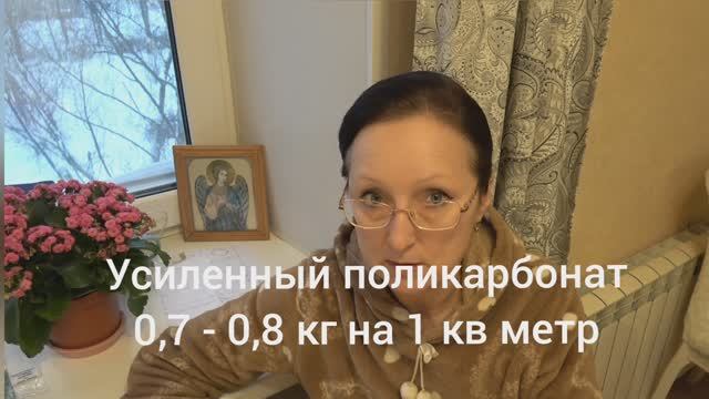Конец января 2026 года. Братья наши меньшие. Про поликарбонат. Немного товаров на огород и не только смотреть онлайн