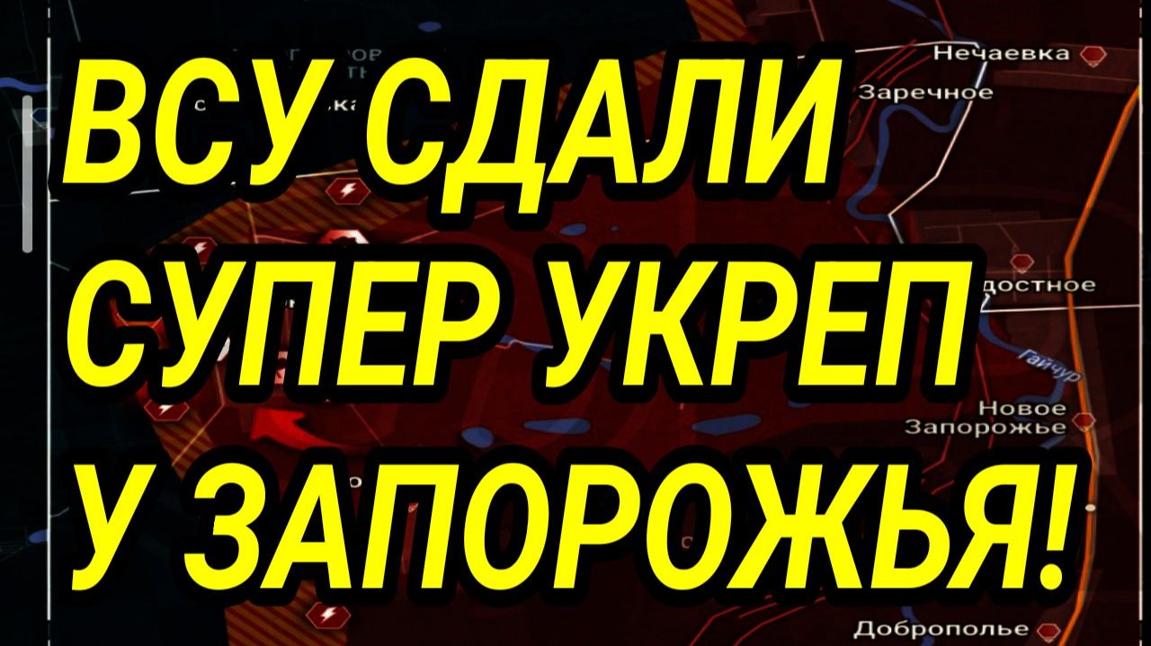 ВСУ БРОСИЛИ СУПЕР УКРЕП У ЗАПОРОЖЬЯ! ВОЕННЫЕ СВОДКИ 30.01.2026 смотреть онлайн