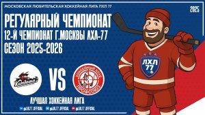 Профсоюз - Катюша