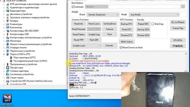 Xiaomi Redmi Note 8T M1908C3XG Frp UMT QcFire MIUI 12.5 смотреть онлайн