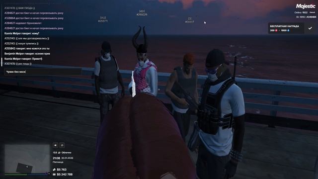 Оскорбление и без масок смотреть онлайн