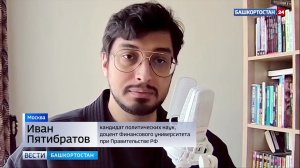 Федеральный эксперт о Послании Хабирова: «Монументальная речь, произвела сильнейшее впечатление»