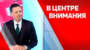 В центре внимания: Семён Брянин