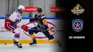 ЧЕЛНЫ - АКМ. ОБЗОР МАТЧА