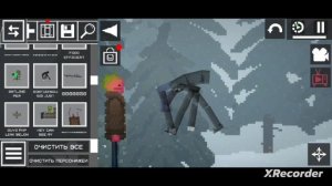 тупая малолетка 1 серия