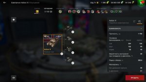 Халява за просмотры трансляций blitz cup Caernarvon Action X