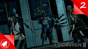 CODE VEIN II - [#2] - Франц