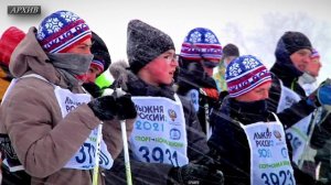 В Тверской области отменили "Лыжню России"