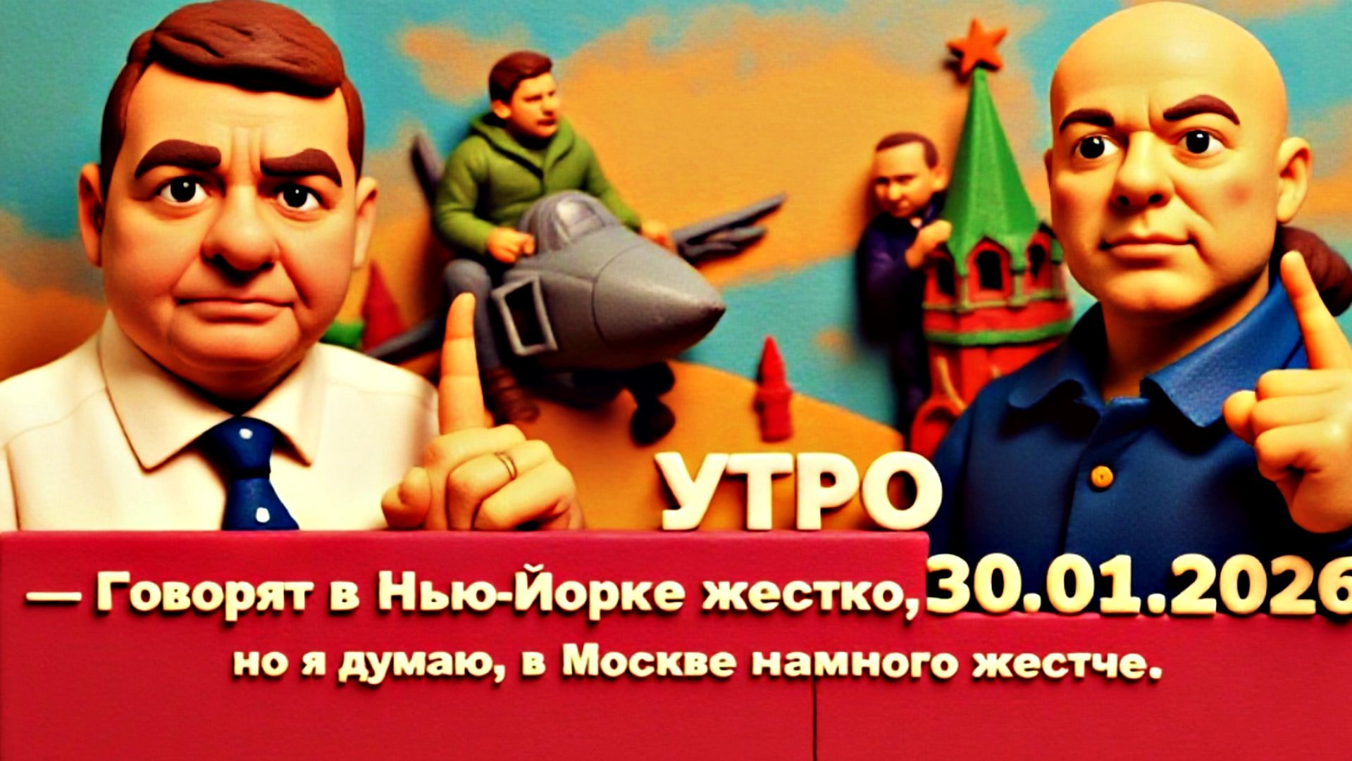 МОСИЙ.-Зеленский обязан лететь в Москву! Энергетическое перемирие — надолго? Трамп снова ЕБ.биткоин! смотреть онлайн