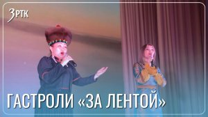 Театр «Амар Сайн» порадовал бойцов своим творчеством и гостинцами