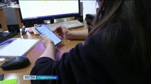 Ставропольцы активно используют MAX для записи к врачу