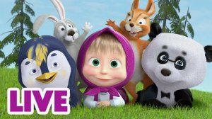 МАША И МЕДВЕДЬ - СМОТРЕТЬ МУЛЬТФИЛЬМ МАША И МЕДВЕДЬ - РАЗВИВАЮЩИЕ ИГРЫ