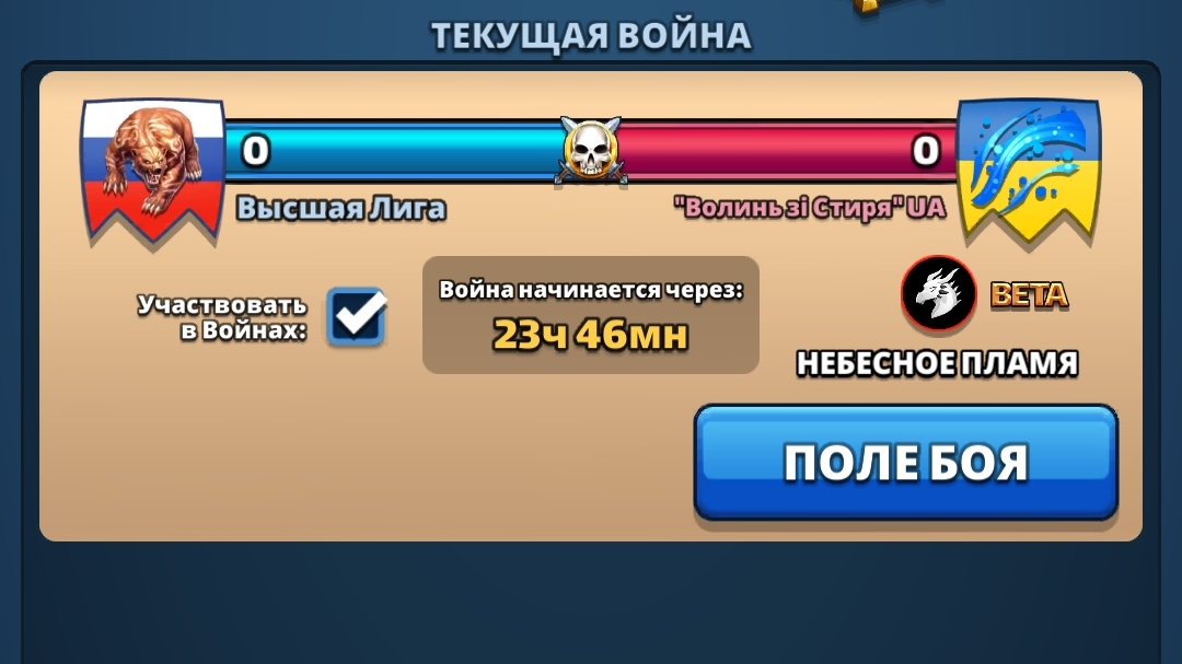 ⚔️ ВЫСШАЯ ЛИГА VS ВЗС 29.01.2026 смотреть онлайн
