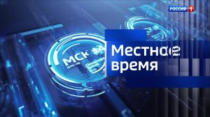 7.07 – Къэбархэр пчэдыжьым от 30.01.2026г.