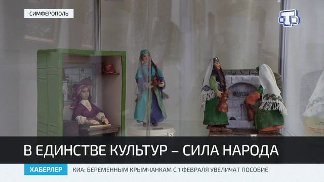 В Крымскотатарском музее прошла встреча мастеров изобразительного и декоративно-прикладного искусств смотреть онлайн