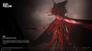 БОЛЬШОЕ ПРОИЗВОДСТВО БАТАРЕЕК! 9 Arknights Endfield