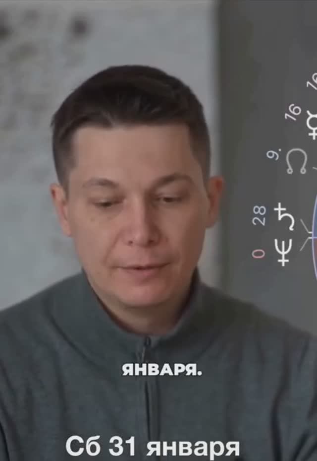 Суббота 31 января смотреть онлайн