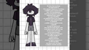 Я сделал нового персонажи в РЕФЕРЕНС!!