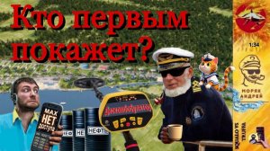 Телефонное мошенничество. Автор - моряк Андрей