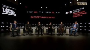 Россия приглашает мировые умы к совместной работе над будущим мира