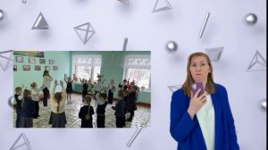 Аринич_М.А. Визитная карточка МБОУ СОШ №18.