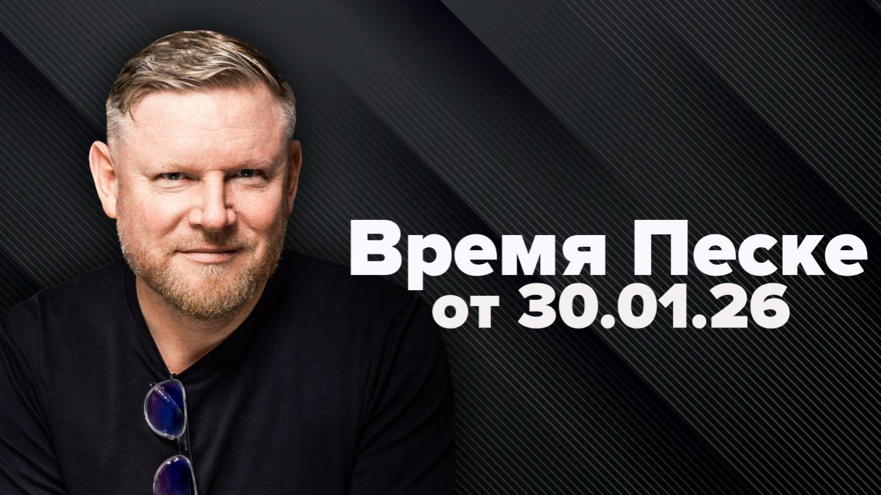 Новости с новостных лент. Ответы на вопросы смотреть онлайн