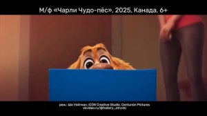 Афиша. 30-01-2026