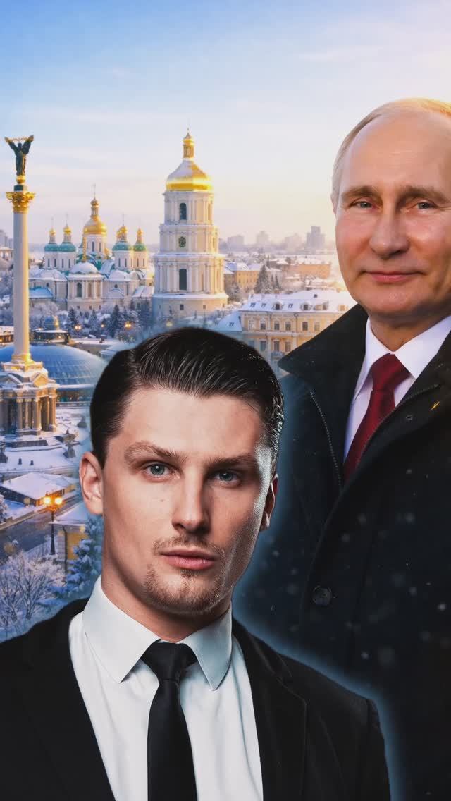 Энергетическое перемирие с Украиной смотреть онлайн